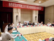 2017輝煌衛(wèi)浴甘肅區(qū)域經(jīng)銷商座談會(huì)圓滿落幕！
