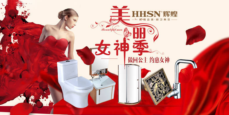 女神節(jié) 輝煌這廂有禮了---致最美的你，才不負(fù)三月的春光！
