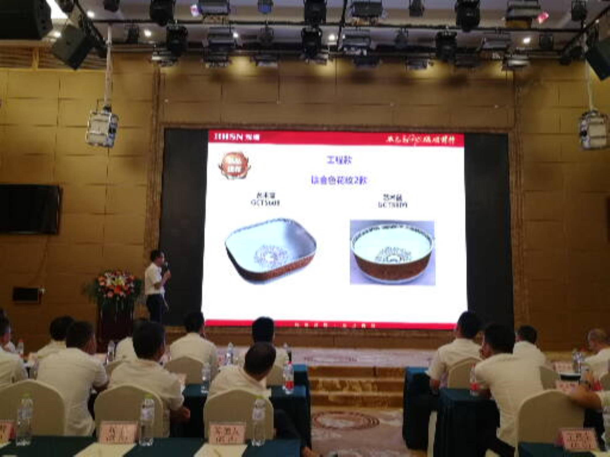 輝煌衛(wèi)浴2017新品發(fā)布會：面盆、小便斗等工程款產品 
